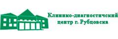 Диагностический центр, Рубцовск - фото