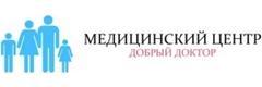 Медицинский центр «Добрый доктор» на Ленина 135, Рубцовск - фото