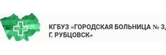 Женская консультация на Ленина, Рубцовск - фото
