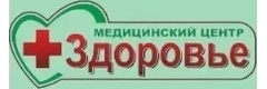 Медицинский центр «Здоровье», Рубцовск - фото