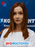 Еремеева Екатерина Олеговна, Стоматолог - Рязань