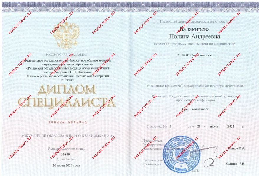 Лебедева Полина Андреевна, стоматолог - отзывы | Рязань - ПроДокторов