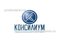 Медицинский центр «Консилиум» на Маяковского, Рязань - фото