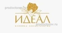 Косметология «Идеал», Рязань - фото