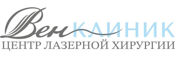 Клиника «ВенКлиник», Рязань - фото