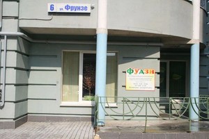 Вход