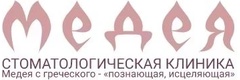 Стоматология «Медея» на Мервинской 69, Рязань Стоматология «Медея» на Мервинской 69, Рязань - фото