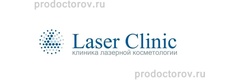 Клиника лазерной косметологии «Laser Clinic» - фото