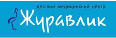 Детский медицинский центр «Журавлик», Рязань - фото