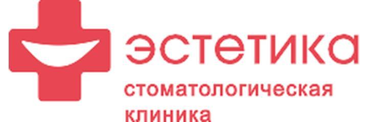 Стоматология «Эстетика» на Вокзальной, Рязань Стоматология «Эстетика» на Вокзальной, Рязань - фото