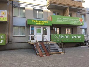Центральный вход Центральный вход