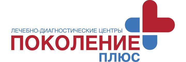 Медицинский центр «Поколение» на Первомайской, Рязань Медицинский центр «Поколение» на Первомайской, Рязань - фото
