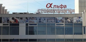 Вид с пл.50-летия Октября