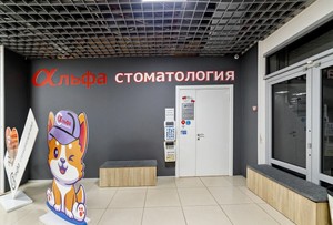 входная группа