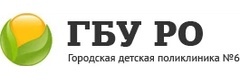 Детская поликлиника костычева. 6 Детская поликлиника Рязань. 7 Поликлиника Рязань. Детская поликлиника Рязань свободы областная. Детская поликлиника 2 Рязань.