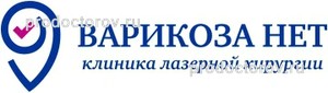 Клиника «Варикоза Нет», Рязань - фото