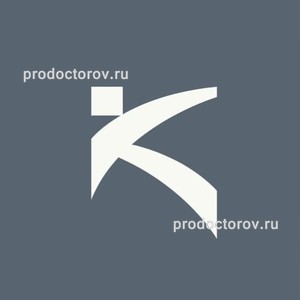 «Центр стоматологии Кузнецова», Рязань «Центр стоматологии Кузнецова», Рязань - фото