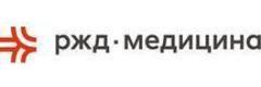 «РЖД-Медицина», Рыбинск - фото