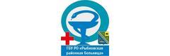 Поликлиника, Рыбное - фото