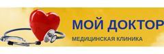Клиника «Мой доктор» в Дуване, Салават - фото