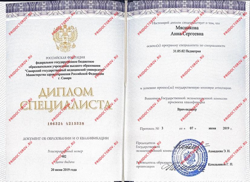 Документы и фотографии - Требунских А. С.