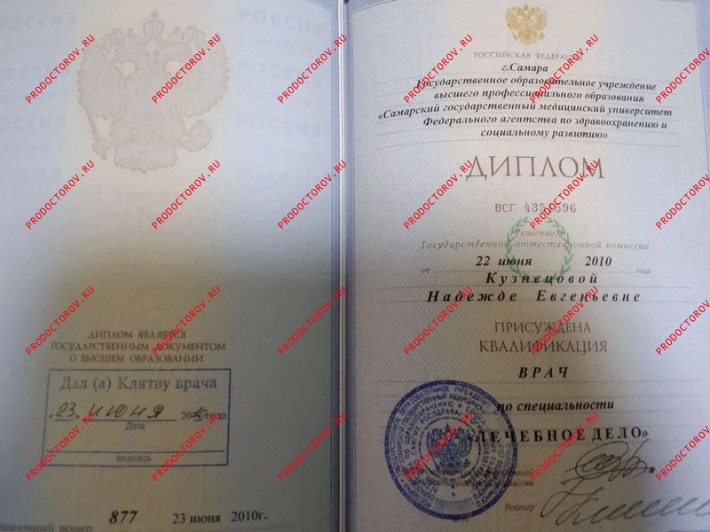 Документы и фотографии - Щуркина Н. Е.