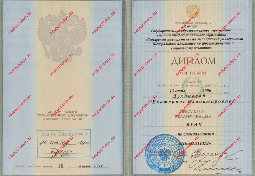 Документы и фотографии - Духинова Е. В.