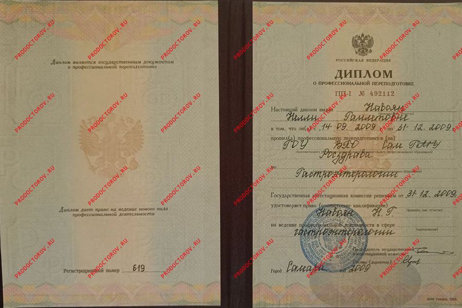 Документы и фотографии - Навоян Н. Г.