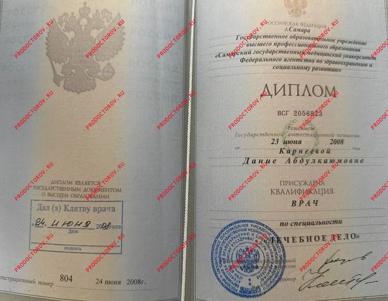 Документы и фотографии - Бадретдинова Д. А.