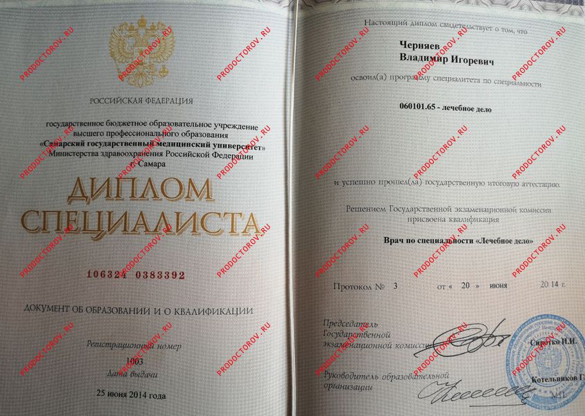 Документы и фотографии - Черняев В. И.