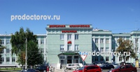Поликлиника дорожной больницы на Агибалова (РЖД-Медицина), Самара - фото