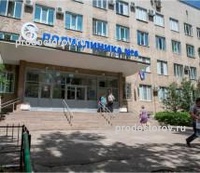 Поликлиника №6 на Кирова 228, Самара - фото