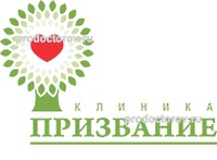 Клиника «Призвание» на Владимирской, Самара - фото