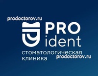 Стоматология «Proident» на Московском, Самара - фото