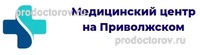 Медицинский центр «Медлайт», Самара Медицинский центр «Медлайт», Самара - фото