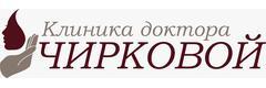 «Клиника доктора Чирковой» - фото