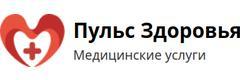 Клиника «Пульс здоровья», Самара Клиника «Пульс здоровья», Самара - фото