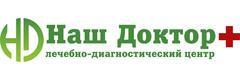 Лечебно-диагностический центр «Наш доктор+», Самара - фото