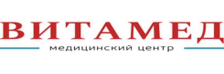 Медицинский центр «Витамед», Самара - фото