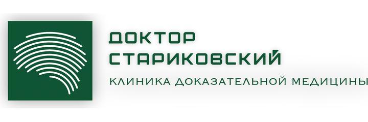Клиника «Доктор Стариковский», Самара Клиника «Доктор Стариковский», Самара - фото