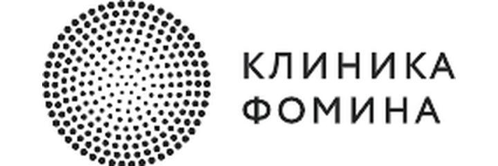 «Клиника Фомина», Самара - фото