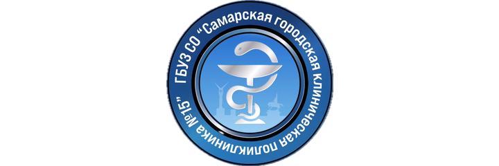 Поликлиника №15 на Фадеева, Самара Поликлиника №15 на Фадеева, Самара - фото