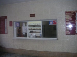 Победа 110 самара. Регистратура победы 110 самара детская. Ерошевского глазная больница самара запорожская. Режим работы клинической офтальмологии. Мсч 2 педиатрическое отделение.