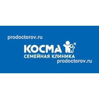 Косма 5 я просека