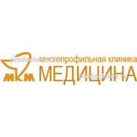 Цены в Клинике «Медицина», Самара - ПроДокторов