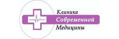«Клиника современной медицины» на Ново-Садовой (ранее Медицинский центр «Радуга»), Самара «Клиника современной медицины» на Ново-Садовой (ранее Медицинский центр «Радуга»), Самара - фото