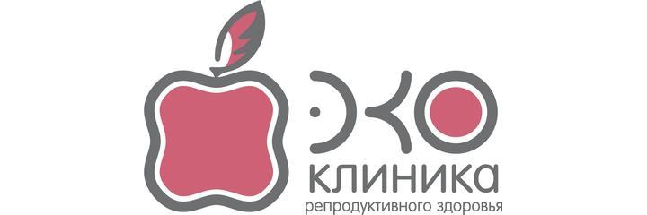 Клиника репродуктивного здоровья «ЭКО» - фото
