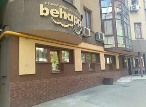 Фасад здания