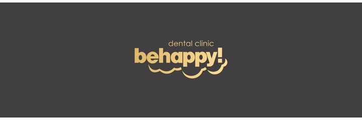 Стоматология «Be Happy», Самара - фото