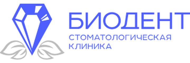 Стоматология «Биодент», Самара Стоматология «Биодент», Самара - фото